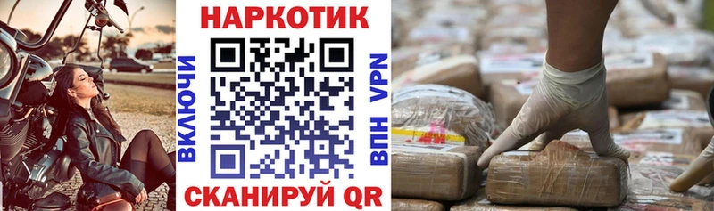 Купить Конопля  КОКАИН  Мефедрон  Игарка