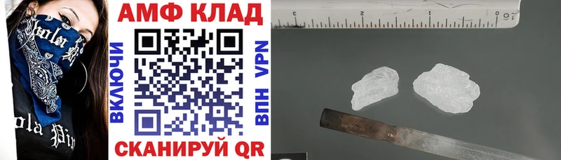 Amphetamine Premium  Купить где  Игарка 