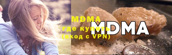 шишки Дмитровск