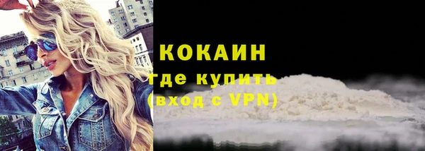 мефедрон мука Елизово