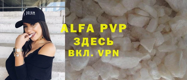 меф VHQ Ельня