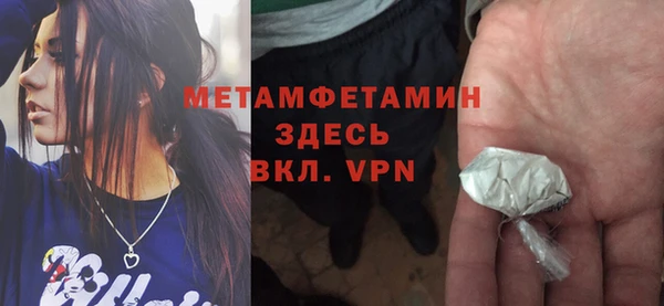 таблы Елабуга
