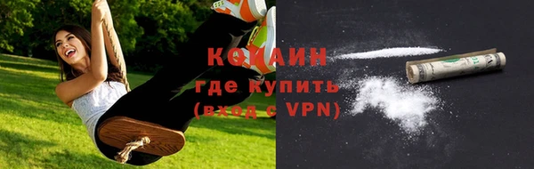 мефедрон мука Елизово