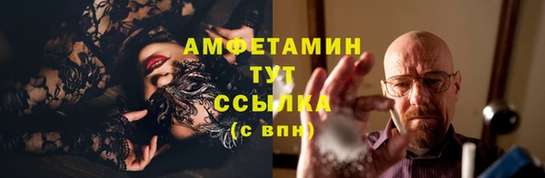 мефедрон мука Елизово