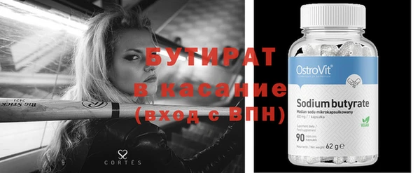 таблы Елабуга