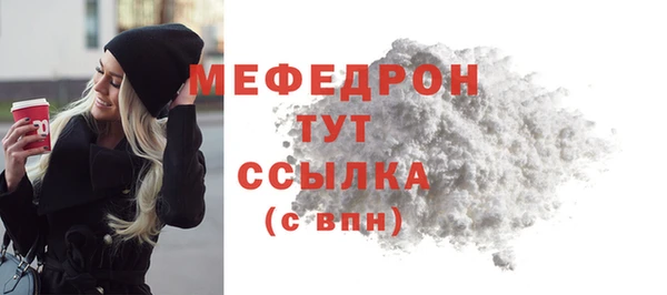 таблы Елабуга