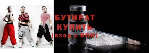 меф VHQ Ельня
