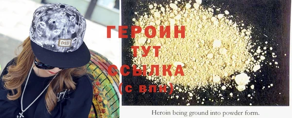 мефедрон мука Елизово