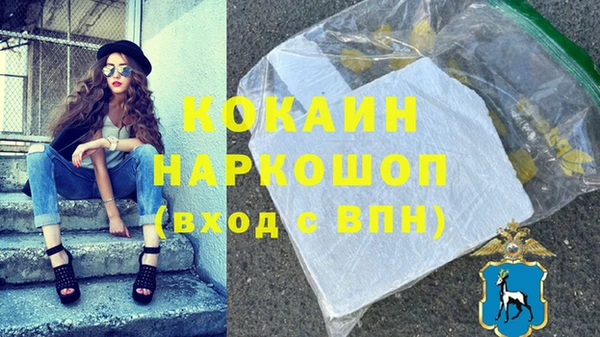 меф VHQ Ельня