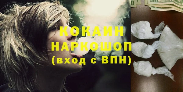 мефедрон мука Елизово