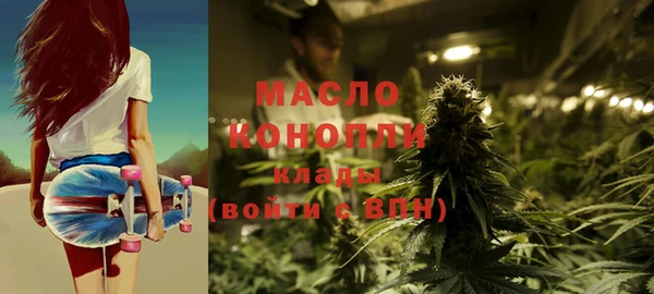 мефедрон мука Елизово