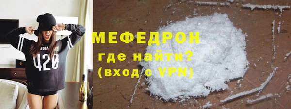 мефедрон мука Елизово