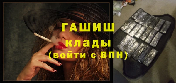 меф VHQ Ельня