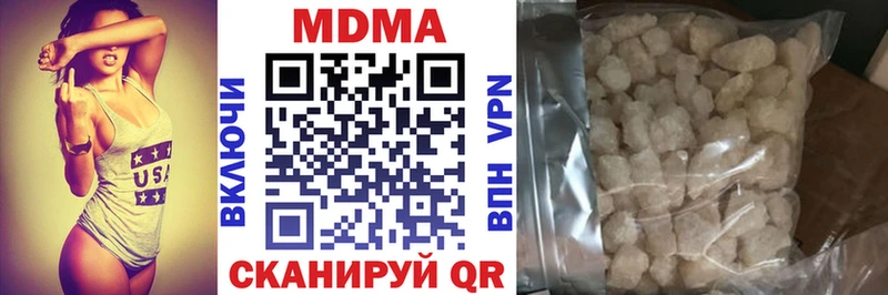 MDMA Molly  Купить закладки  Игарка 