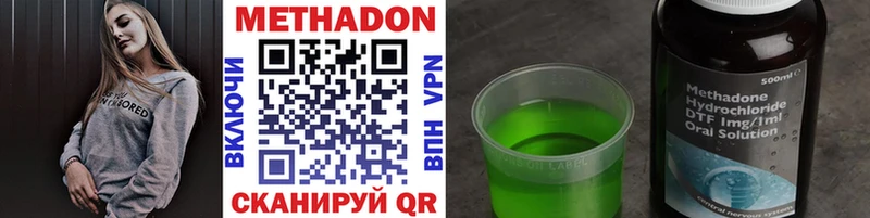 Метадон мёд  Купить закладки  Игарка 