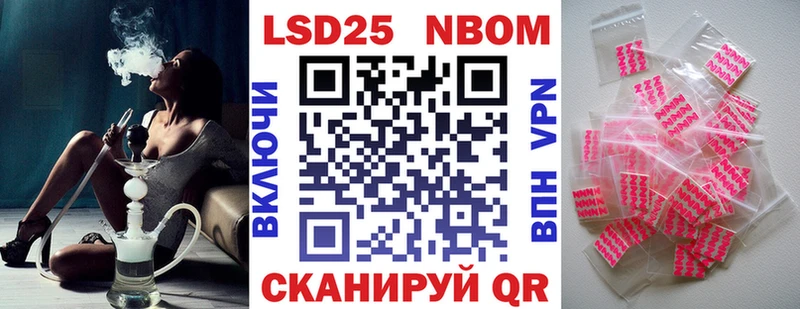 Купить закладки  Игарка  Наркотические марки 1500мкг 
